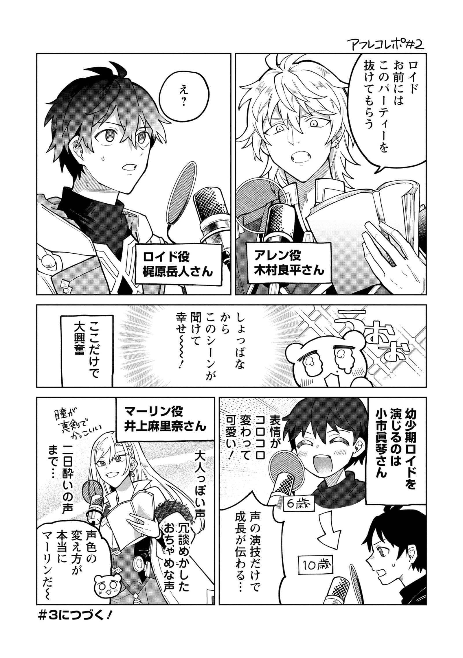 Report