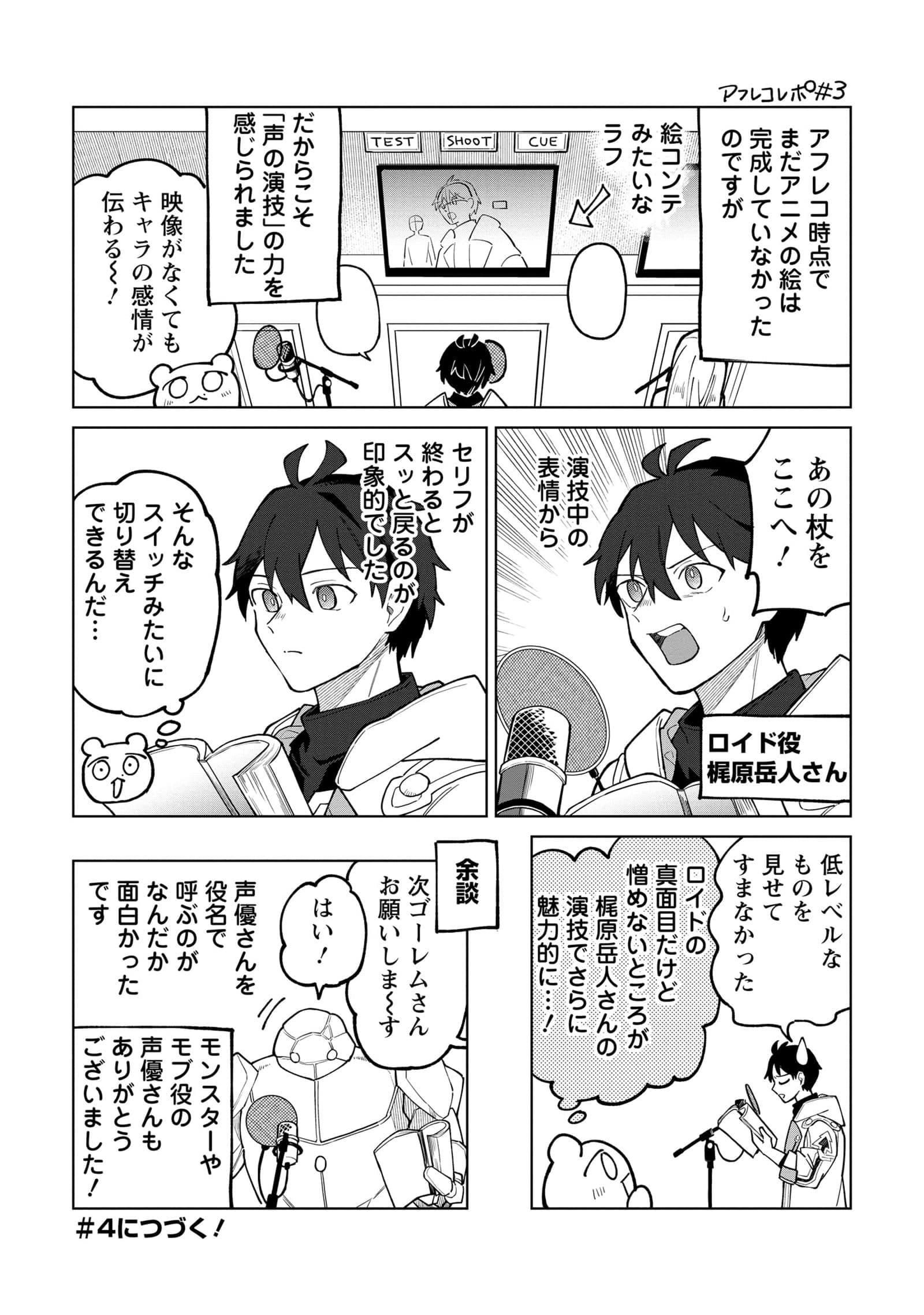 Report